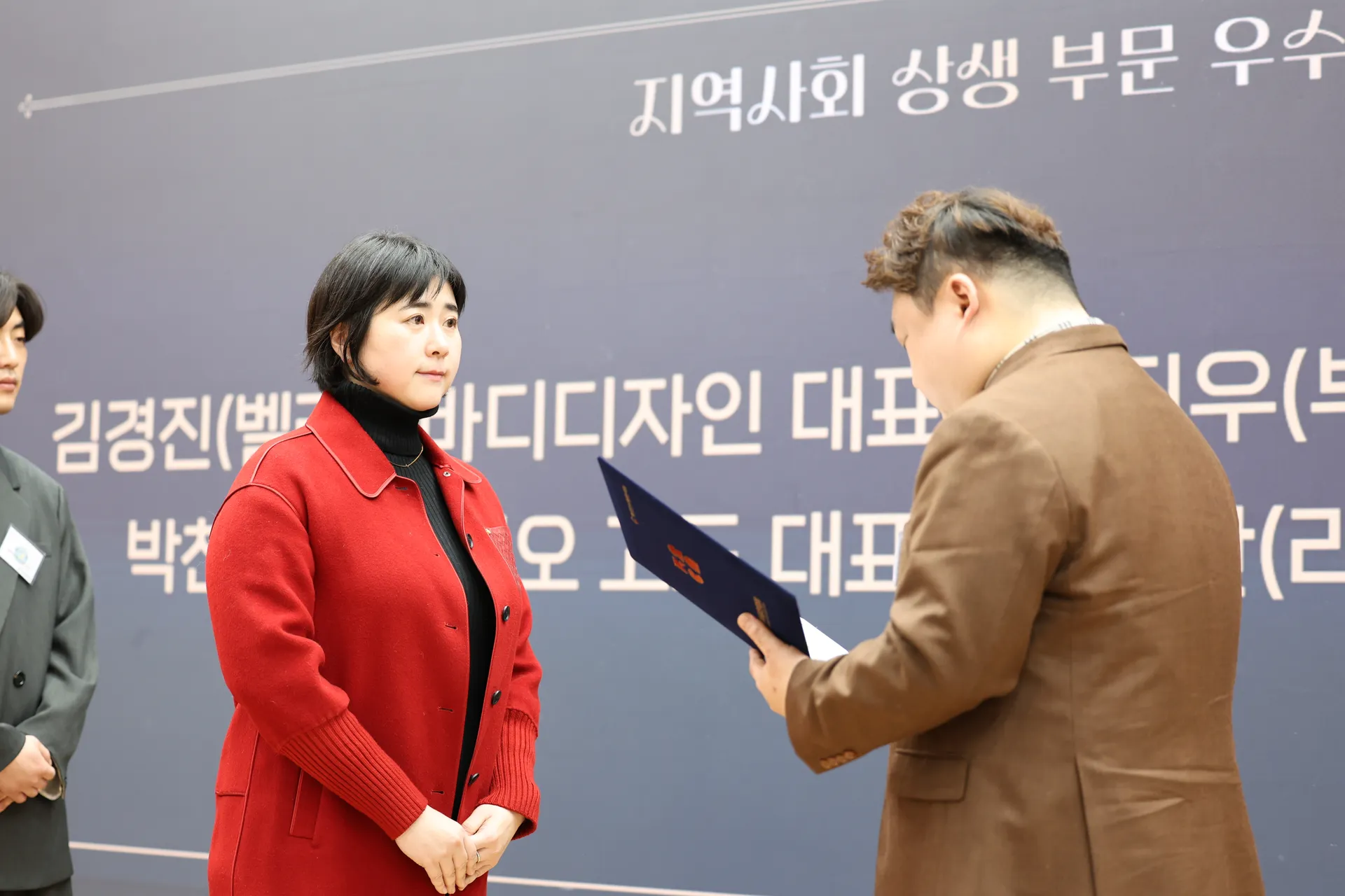 지역사회 상생 부문 우수상 김경진